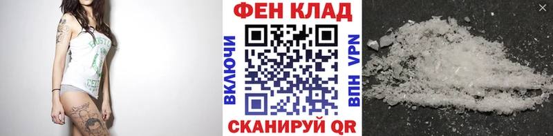 МЕТАМФЕТАМИН Methamphetamine Кисловодск