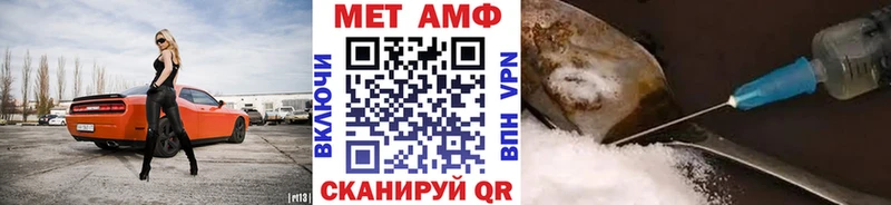 ссылка на мегу ONION  Кисловодск  Первитин мет 