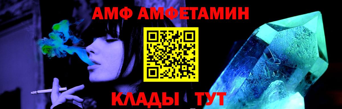 Метамфетамин мет Кисловодск