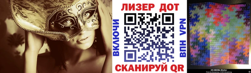 Марки N-bome 1500мкг  где продают   блэк спрут маркетплейс  Кисловодск 