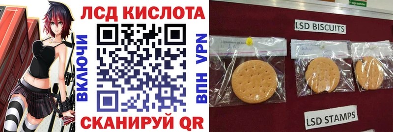 Марки NBOMe 1,5мг Кисловодск