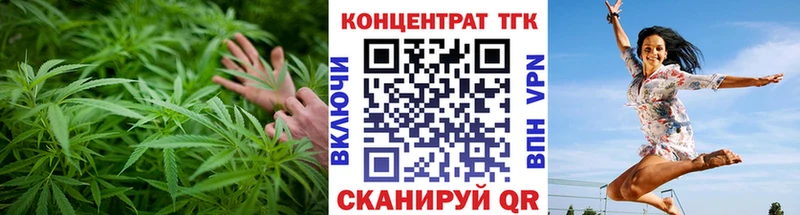 закладки  Кисловодск  ТГК THC oil 