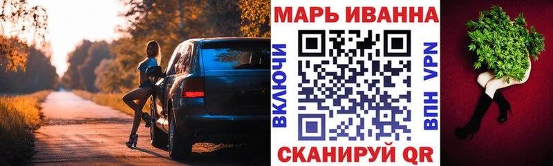 Канабис индика  Кисловодск 