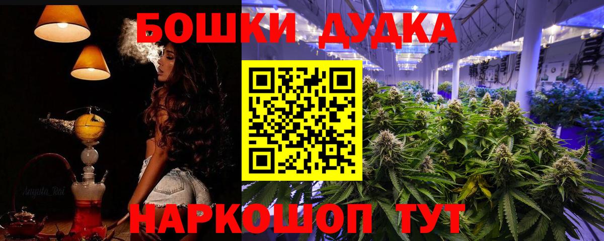 MDMA  Кисловодск  МАРИХУАНА  Кокаин  Мефедрон   Вход с VPN  Марихуана  ГАШ 