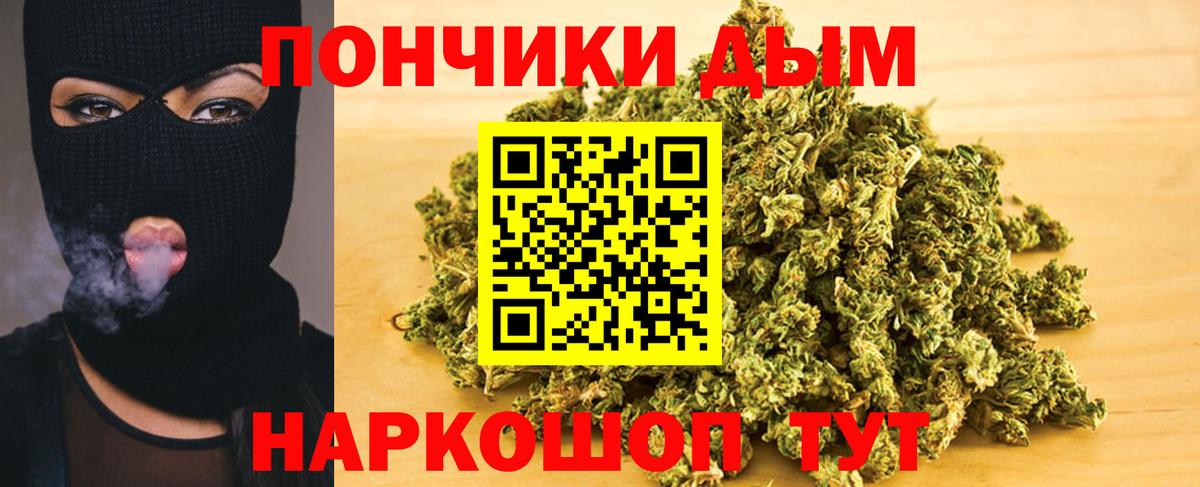 Кисловодск  Бошки марихуана гибрид  Бошки Шишки план  Вход с VPN 