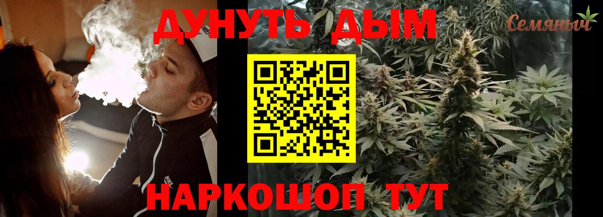 Бошки марихуана THC 21% Кисловодск